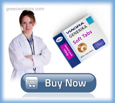 αγοράζω Βιαγκρά