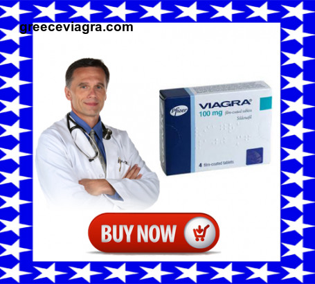 Αγορα Viagra χωρίς συνταγή γιατρού στην Ελλάδα