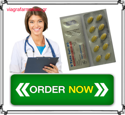 Cialis αγορα με αντικαταβολη