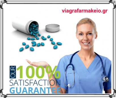 Viagra 100 τιμή