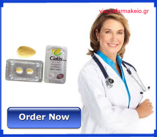 Cialis γεννοσημο τιμη