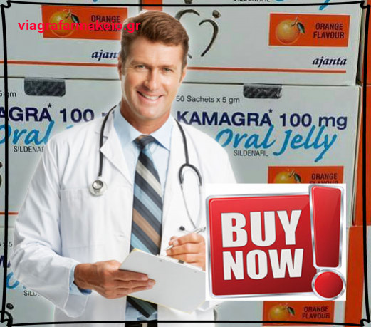 Kamagra Jelly Online Ελλάδας