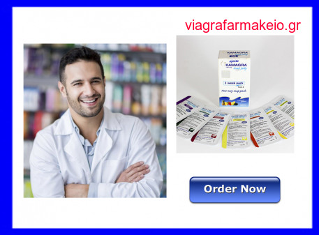Kamagra Jelly παρενέργειες