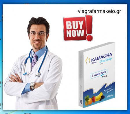 Kamagra στην Ελλάδα
