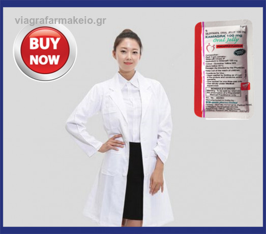 ποσό κοστίζει ένα κουτί Kamagra