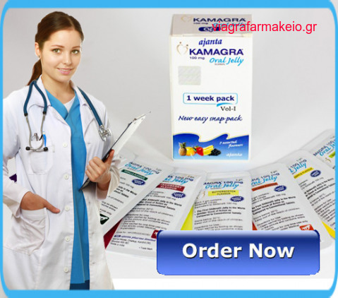 Kamagra στην Ελλάδα