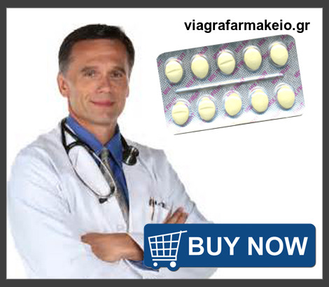 Cialis φαρμακα
