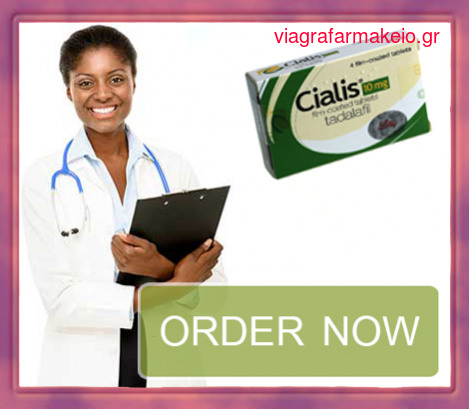 Cialis γενοσήμα