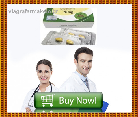 φαρμακειο Viagra