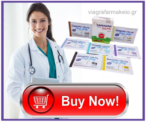 Kamagra Jelly 100 τιμή