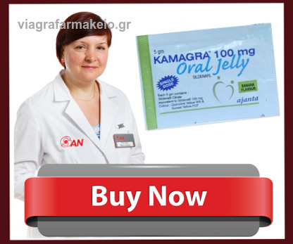 Kamagra σε απευθείας σύνδεση