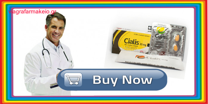 Αγοράστε Cialis στην Ελλάδα