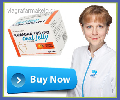 αγορα Kamagra απο Ελλάδα με αντικαταβολη
