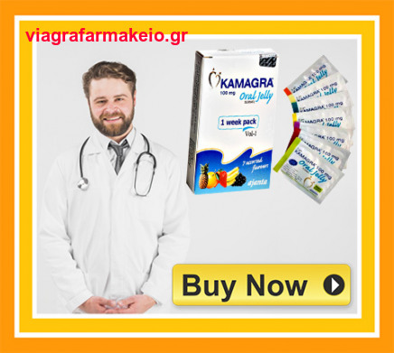  Kamagra Jelly χαπια τιμη