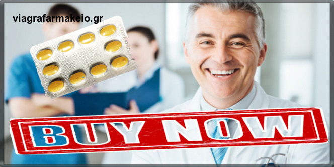 Cialis 20 τιμη