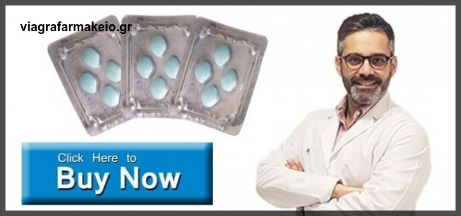 Αγοράστε γενικό Viagra 50mg