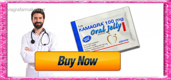 Kamagra Τιμή
