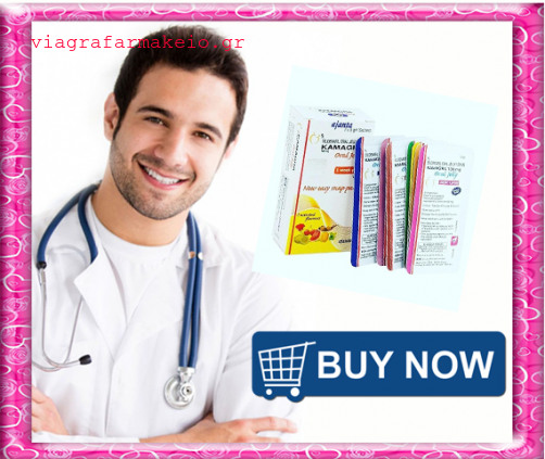  Kamagra φαρμακειο
