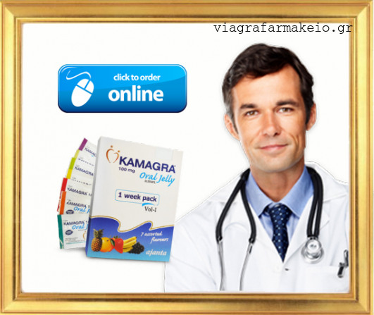 Kamagra χαπι