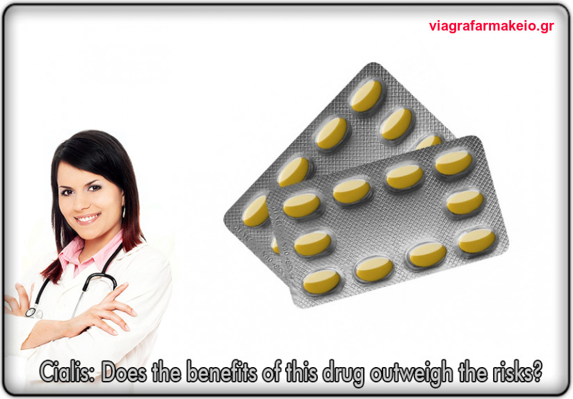 Cialis αυθεντικο