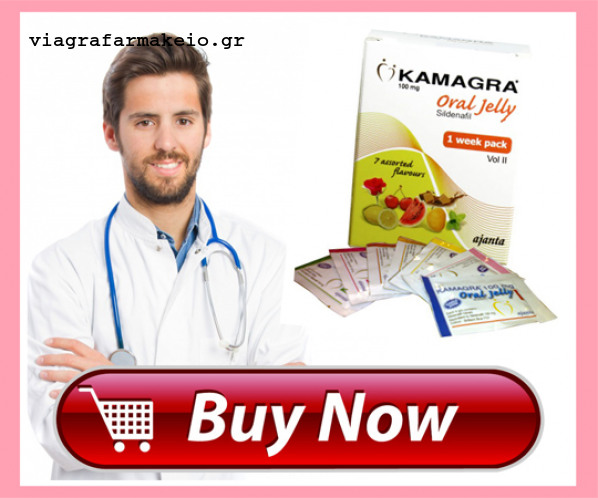  Kamagra τιμη