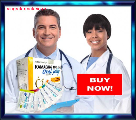 Buy Kamagra