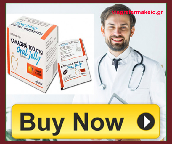 Kamagra αγορα απο φαρμακειο