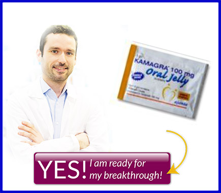 Kamagra Ζελέ αγορα με αντικαταβολη